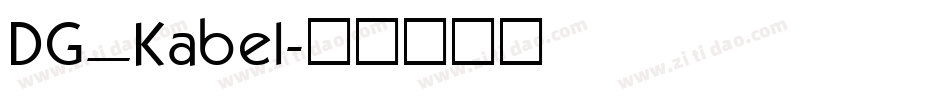 DG_Kabel字体转换