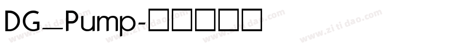 DG_Pump字体转换