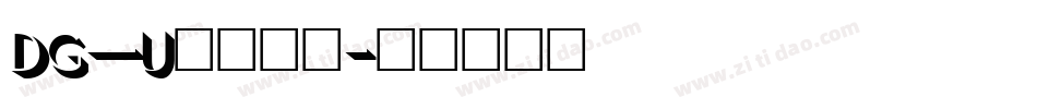 DG_Unbra字体转换