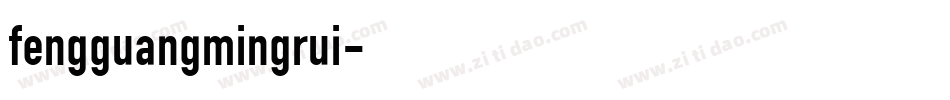 fengguangmingrui字体转换
