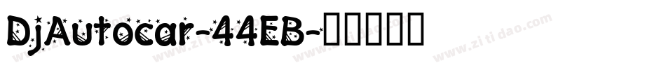 DjAutocar-44EB字体转换
