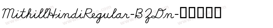 MithillHindiRegular-BZDn字体转换