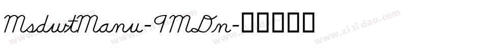 MsdwtManu-9MDn字体转换