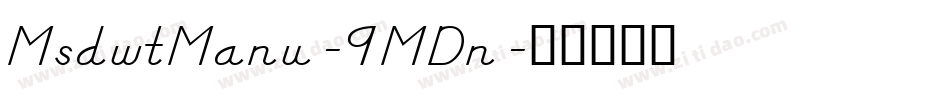 MsdwtManu-9MDn字体转换