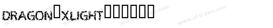 Dragon-Xlight字体转换
