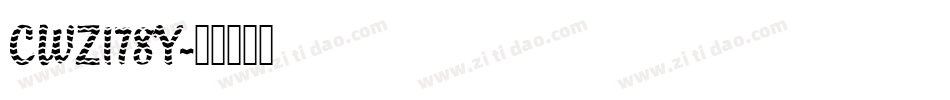 CWZ178Y字体转换
