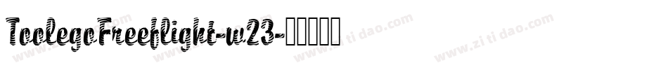 ToolegoFreeflight-w23字体转换