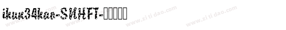 ihun34hao-SNHFT字体转换