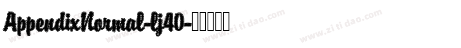 AppendixNormal-lj40字体转换
