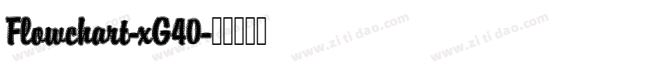 Flowchart-xG40字体转换