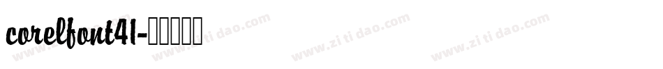 corelfont41字体转换
