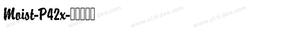 Moist-P42x字体转换