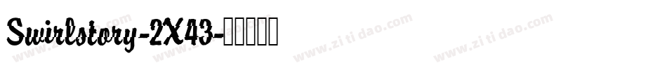 Swirlstory-2X43字体转换