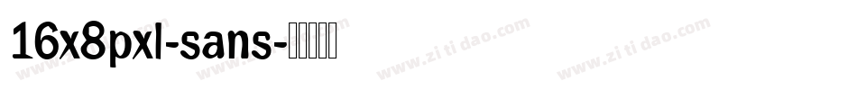 16x8pxl-sans字体转换