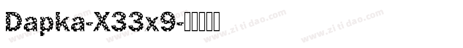 Dapka-X33x9字体转换