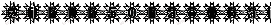 zihun50hao-baigetian字体转换