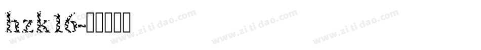 hzk16字体转换