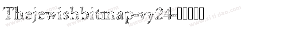 Thejewishbitmap-vy24字体转换