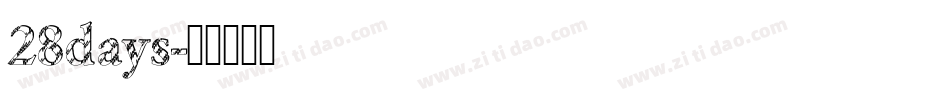 28days字体转换