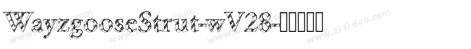 WayzgooseStrut-wV28字体转换