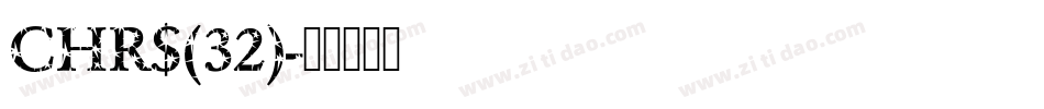 CHR$(32)字体转换