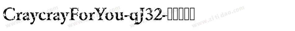CraycrayForYou-qJ32字体转换