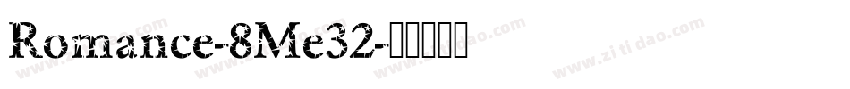 Romance-8Me32字体转换