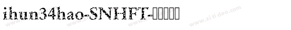 ihun34hao-SNHFT字体转换