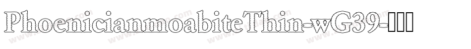 PhoenicianmoabiteThin-wG39字体转换