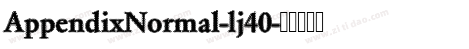 AppendixNormal-lj40字体转换
