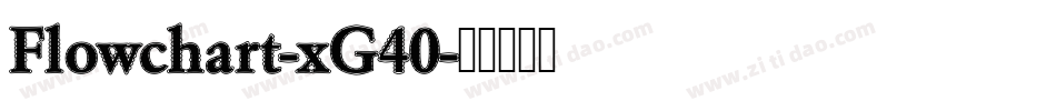 Flowchart-xG40字体转换