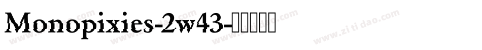 Monopixies-2w43字体转换