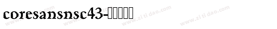 coresansnsc43字体转换