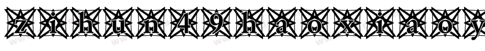 zihun49haoxiaoyaoxin字体转换
