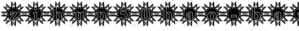 zihun50hao-baigetian字体转换
