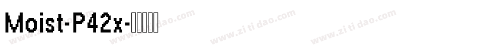 Moist-P42x字体转换