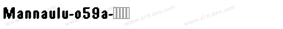 Mannaulu-o59a字体转换 Mannaulu-o59a字体转换