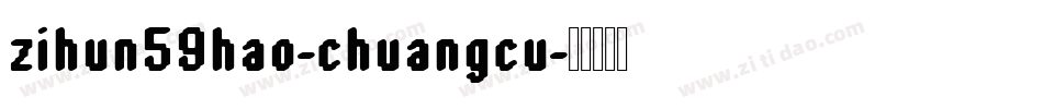 zihun59hao-chuangcu字体转换