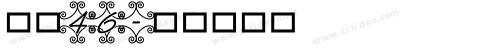 字魂46字体转换