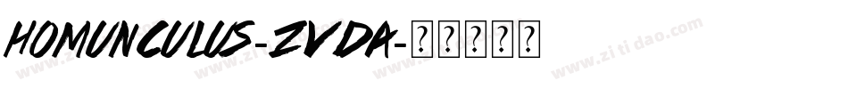 Homunculus-zVDa字体转换