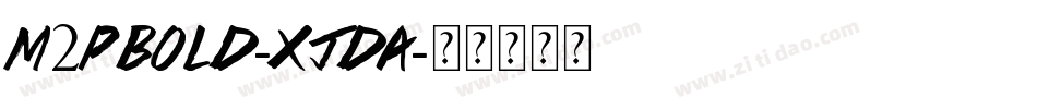 M2PBold-XJDa字体转换