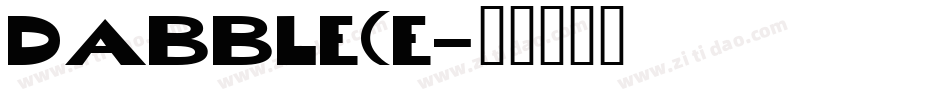 DABBLE(E字体转换