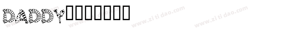 daddy2字体转换
