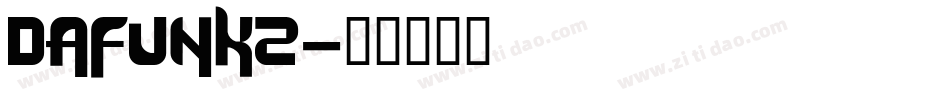 Dafunk2字体转换