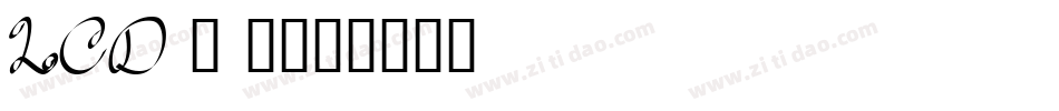 LCDaisy字体转换