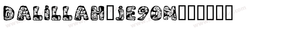 Dalillah-jE9OM字体转换