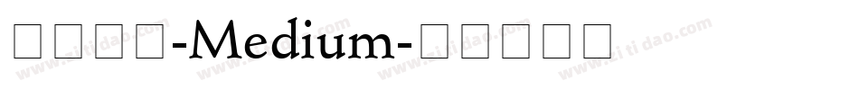 極限新圓-Medium字体转换