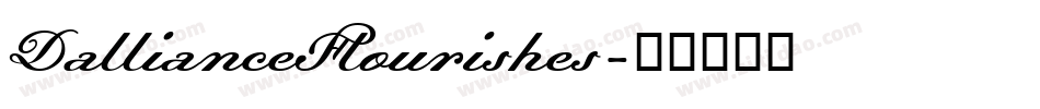 DallianceFlourishes字体转换