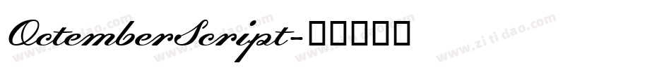OctemberScript字体转换