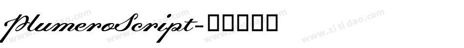 PlumeroScript字体转换